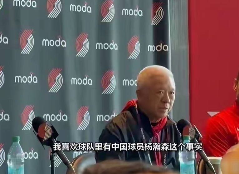 开云网站-开拓者队记爆料:新股东团队明确将杨瀚森视为球队未来核心